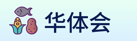 华体会 logo